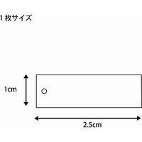 シモジマ 提札 No.643 クラフト 麻糸付 ミニパック 007158345 1袋