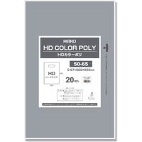 シモジマ HDカラーポリ 50ー65 シルバー 表記入 006640162 1袋(20枚)