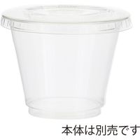 シモジマ 透明カップ 平蓋 92mm口径用 穴なし 50個/パック 004526010 1袋(50個)