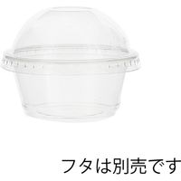 シモジマ 透明カップ AーPET 3.25オンス 浅型 50個/パック 004526002 1袋(50個)