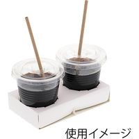 シモジマ Dカップホルダー 4ヶ用 ホワイト 004200400 1袋(50枚)