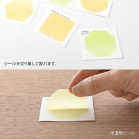 デザインフィル 色紙用 寄せ書きシール 半透明 20枚入 黄色 82646006 1個