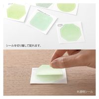 デザインフィル 色紙用 寄せ書きシール 半透明 20枚入 緑 82647006 1個