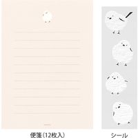 デザインフィル レターセット637 シール付き シマエナガ柄A 86637006 1パック