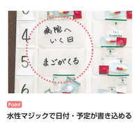 金鵄製作所 週間投薬カレンダー お薬カレンダー おくすりカレンダー （1週間1日4回用） 84930-000 1個