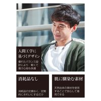 ible Technology 首にかける空気清浄機アイブルエアビータ Le1(パールホワイト) ibleAirvidaLe1W 1台（直送品）