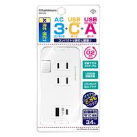 カシムラ 旅行用電源タップAC3 USBA+C 3A 0.2m WM-29 1台
