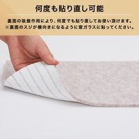 ワタナベ工業 窓ぴたシート 3P/30cmX30cm KPM-303 1セット(20袋)（直送品）