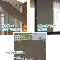 ウィキャン 多用途日よけシート M WJ-8145 1枚