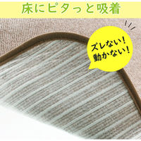 ワタナベ工業 らくらく吸着キッチン用ぴたマット 60/45cmX60cm KC-60 1セット(30枚)（直送品）