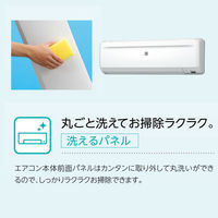 コロナ 日本製 冷房専用・除湿エアコン リララ 新冷媒R32 6~8畳用 室外機セット RC-2224R 1台（直送品）