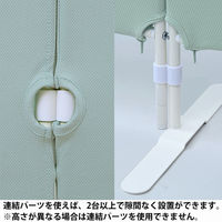 アスクル　マルチワーク　クロススクリーン　幅2400(800×3連)×奥行500×高さ1800mm　グリーン　1台 オリジナル
