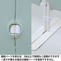 アスクル　マルチワーク　クロススクリーン　幅1200×奥行500×高さ1800mm　グリーン　1台 オリジナル