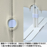 アスクル　マルチワーク　制菌・防炎クロススクリーン 幅1200×奥行340×高さ1600mm　サンドベージュ　1台 オリジナル