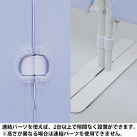 アスクル　マルチワーク　クロススクリーン　幅800×奥行500×高さ1800mm　ブルー　1台 オリジナル