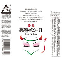 クラフトビール ビール 黄桜 悪魔のビール ホワイトエール 350ml 缶 6本