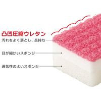 キッチンスポンジ まんてんスポンジ キズつけにくいソフトタイプ 新開発凸凹加工 抗菌 日本製 1個 オーエ