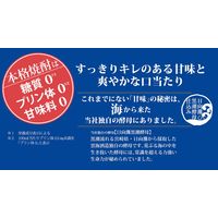 木挽ブルー BLUE 25度 720ml 瓶 1セット（1本×6） 芋焼酎　雲海酒造