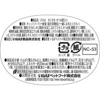 いなば CIAO チャオ このままだしスープ ささみ かにかま・かつお節入り 60g 1セット（1個×12）キャットフード