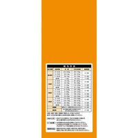 いなば ジャンプライフ クランキー チキン味（140g×4袋入）国産 1セット（1袋×3）ドッグフード