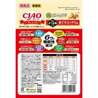 いなば CIAO チャオ プレミアム かつお節入り まぐろミックス味 総合栄養食 国産 200g 3袋 キャットフード
