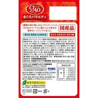 いなば CIAO チャオ まぐろバラエティ 国産（40g×8袋入）1セット（1箱×3）キャットフード 猫用 パウチ