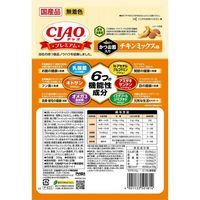 いなば CIAO チャオ プレミアム かつお節入り チキンミックス味 総合栄養食 国産 200g 3袋 キャットフード