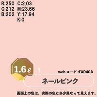 カンペハピオ マットペイント ネールピンク 1.6L 9009989 1缶（直送品）