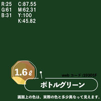 カンペハピオ マットペイント ボトルグリーン 1.6L 9009995 1缶（直送品）