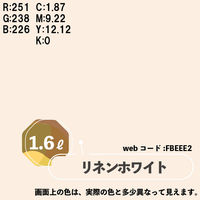 カンペハピオ マットペイント リネンホワイト 1.6L 9025004 1缶（直送品）