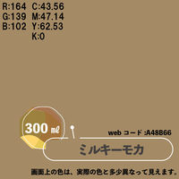 カンペハピオ マットペイントスプレー ミルキーモカ 300ml 9025050 1本（直送品）