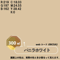 カンペハピオ マットペイントスプレー バニラホワイト 300ml 9025066 1本（直送品）