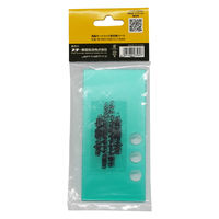 スター電器製造 KUROKAWA-auto-・PROMEevo用内側プレート 3枚入 KKA-002 1袋（直送品）