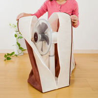 アストロ 扇風機保存カバー(ベージュ&ブラウン) 102-20 1個（直送品）