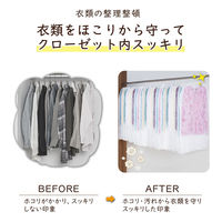 アストロ 不織布洋服カバー24枚組 605-05 1セット(24枚)（直送品）