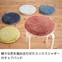 エヌ・エレファント &NE 低反発シャギーチェアパッド Mix マル テラコッタ 丸型 敷パッド チェアマット 滑り止め 1個