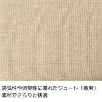 エヌ・エレファント &NE 低反発ジュートチェアパッド マル ホワイト 丸型 敷パッド チェアマット 滑り止め 1個