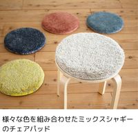 エヌ・エレファント &NE 低反発シャギーチェアパッド Mix マル ベージュ 丸型 敷パッド チェアマット 滑り止め 1個