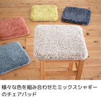 エヌ・エレファント &NE 低反発シャギーチェアパッド Mix シカク ベージュ 四角 敷パッド チェアマット 滑り止め 1個