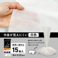 ゴミ袋 白 KESMELL ケスメル 防臭袋 Mサイズ 15枚入 1パック 厚さ：0.02mm オルディ
