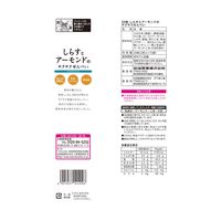 しらすとアーモンドのサクサクせんべい 20枚入 1セット（1個×6） 煎餅 せんべい おかき 岩塚製菓