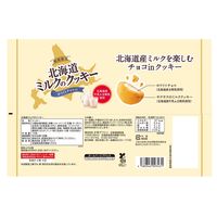 北海道 ミルクのクッキー 14枚入 1セット（1個×6） クッキー ビスケット 正栄デリシィ