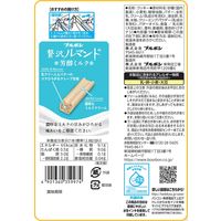 チョコレート菓子 個包装 贅沢ルマンド 芳醇ミルク 9本入 1セット（1個×6）