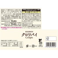クロワパイ 7本入 1セット（1個×5） クッキー ビスケット パイ ブルボン