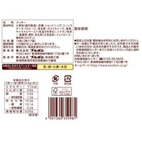 キャメルライン 14枚入 1セット（1個×6） クッキー ビスケット ブルボン