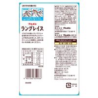 ラングレイス 11本入 1セット（1個×6） チョコレート お菓子 ブルボン