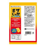 ギザじゃが 無限バターしょうゆ味 55g 1セット（1個×6） スナック菓子 ポテトチップス おつまみ 東ハト