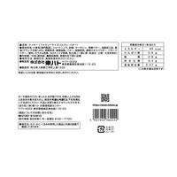 ファミリーサイズ ソルティ バター 16枚入 1セット（1個×2） クッキー ビスケット 小分け 個包装 東ハト