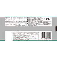 ラグノオささき ポロショコラ3 3カット入 1セット（1個×4） ケーキ 洋菓子 お菓子