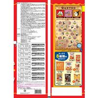 おやつスターいろいろパック 371g 1セット（1袋×6） お菓子詰め合わせ 小分け おやつカンパニー